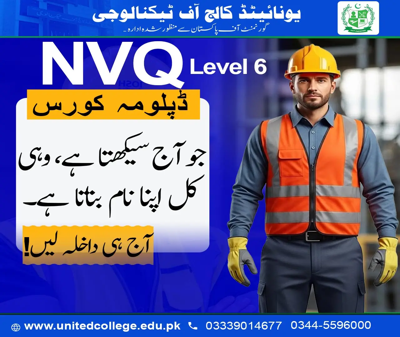 NVQ Level 6 Diploma Course in Rawalpindi
